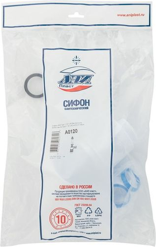 Сифон для мойки АНИ Пласт 1 1/2" 40 мм, картинка