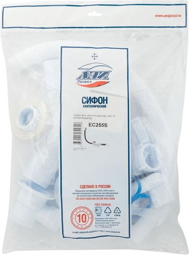 Сифон для ванны АНИ Пласт 1 1/2" 40 мм клик-клак со сливом-переливом, картинка