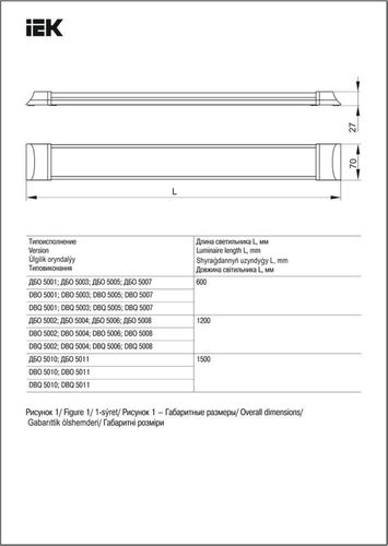 Настенно-потолочный светильник IEK ДБО 5011, вид
