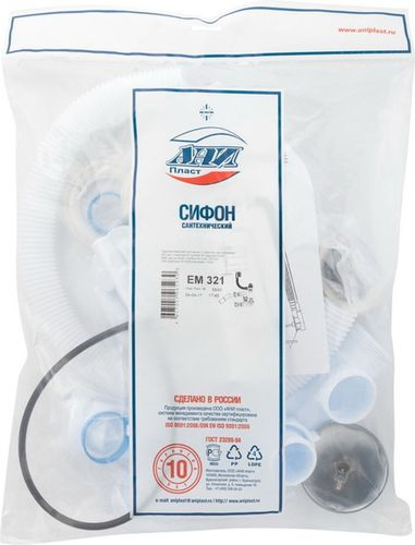 Сифон для ванны АНИ Пласт 1 1/2" 40 мм со сливом-переливом, картинка