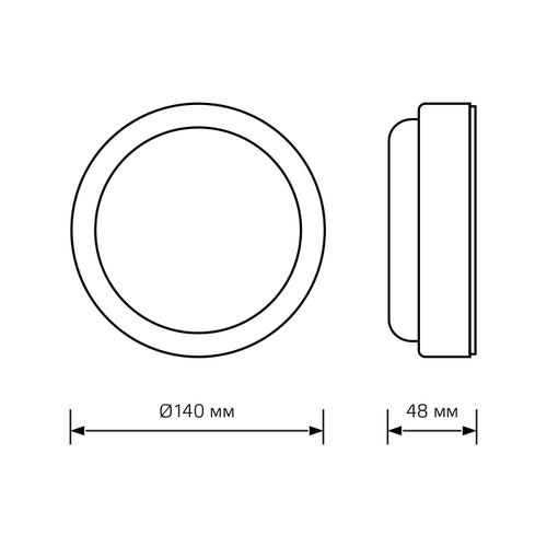 Светильник светодиодный Gauss LITE IP65 D140*51 8W 680lm 4000K 200-240V ЖКХ, фотография