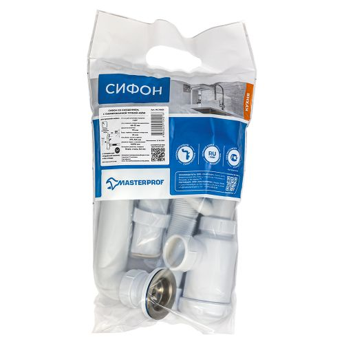 Сифон 2 в 1 для кух. 1.1/2"х40,со СМЕЩ.(вып.с нерж.реш.,с/без отв.для стир.маш.) с г.т. 40х40/50, детальное фото