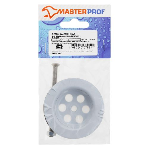 Сеточка сменная MasterProf для раковины и умывальника в сборе 1.1/2", изображение
