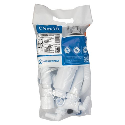 Сифон для кухни 3.1/2"х40,ТЕЛЕСК.нерж. глуб.поворотн.чаш.,2 перел.,4 отв.стир.маш) с г.т. 40х40/50, крупный план