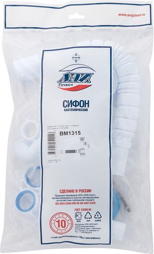 Сифон для раковины АНИ пласт 1 1/4" 32 мм с отводом, изображение