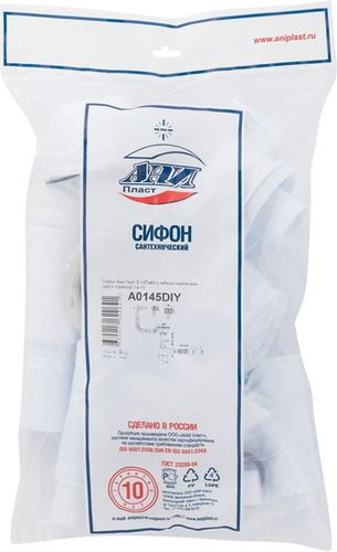 Сифон для мойки АНИ Пласт 3 1/2" 40 мм со сливом-переливом, картинка