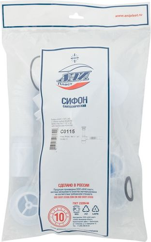 Сифон для раковины/мойки АНИ Пласт 1 1/2" 40 мм с гибким отводом, детальное фото
