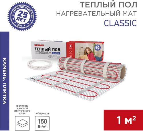 Теплый пол нагревательный мат REXANT CLASSIC 200Х50, изображение