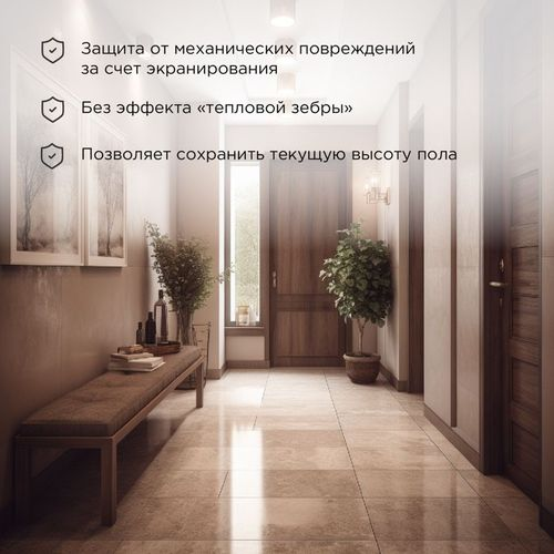 Теплый пол нагревательный мат REXANT CLASSIC 400Х50, картинка