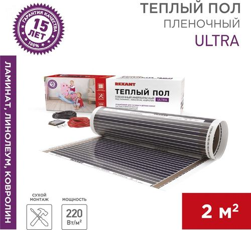 Теплый пол пленочный REXANT ULTRA 400х50, крупный план