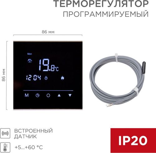 Терморегулятор сенсорный REXANT 6х12х16, крупный план