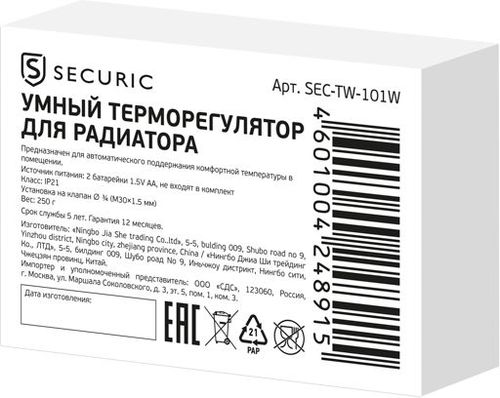 Терморегулятор для радиатора SECURIC, картинка