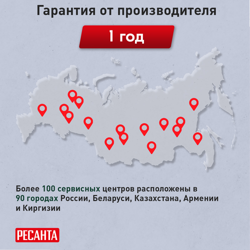 Стабилизатор напряжения РЕСАНТА АСН-500Н/1-Ц, фото