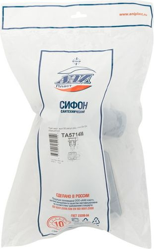 Трап для душа АНИ Пласт TA5714М 182х145 мм, детальное фото