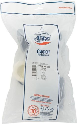 Трап водоотводный универсальный АНИ Пласт 120x120 мм регулируемый, картинка