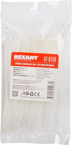 Стяжкa нейлоновая многоразовая 150x3,5 мм белая (100 шт/уп) REXANT, картинка