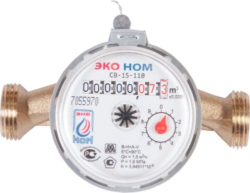 Счетчик ЭКО НОМ универсальный крыльчатый 110 мм 1/2" горизонтальный, вид
