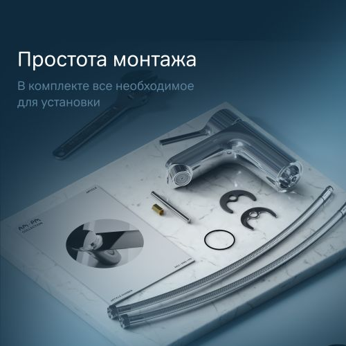Смеситель для раковины AM.PM X-Joy F85B02100, изображение