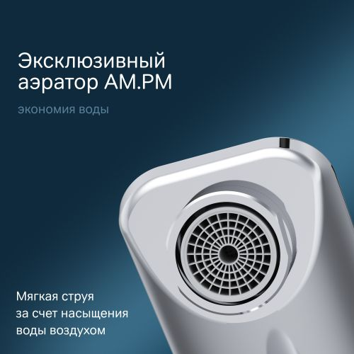 Смеситель для раковины AM.PM X-Joy F85B02100, детальное фото
