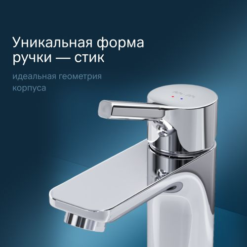 Смеситель для раковины AM.PM X-Joy F85B02100, изображение