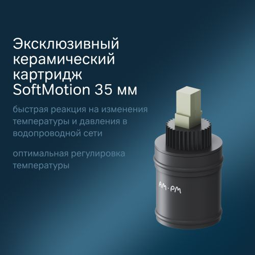 Смеситель для раковины AM.PM X-Joy F85B02100, детальное фото