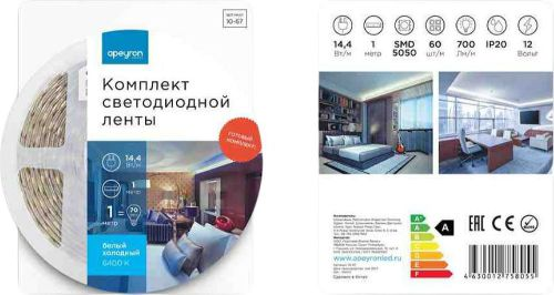 Светодиодная лента Apeyron Electrics SMD 5050 60LED IP20 12В 14,4Вт 1 м, изображение