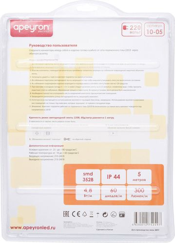 Светодиодная лента Apeyron Electrics SMD 3528 60LED IP44 220В 4,8Вт белый 5 м, вид