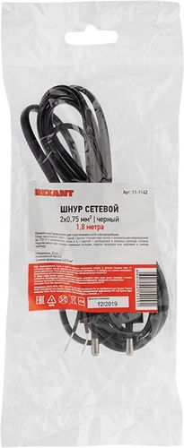 Сетевой шнур 2х0,75 мм², 1,8 м черный REXANT, изображение