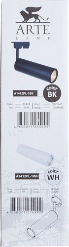Трековый светильник ARTE Lamp Ridge A1518PL-1BK, детальное фото