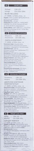 Трековый светильник ARTE Lamp Ridge A1518PL-1BK, изображение