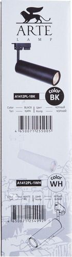 Трековый светильник ARTE Lamp Ridge A1518PL-1WH, фотография
