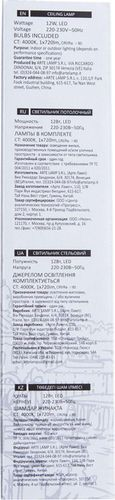 Трековый светильник ARTE Lamp Ridge A1518PL-1WH, вид