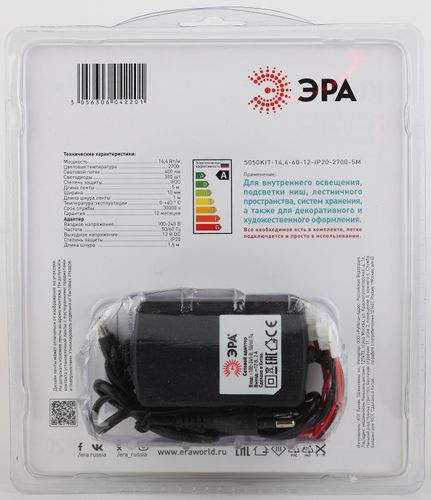 Светодиодная лента ЭРА 5050kit-14,4-60-12-IP20-2700-5m 60 шт 12B 14,4Вт белый 5м, изображение