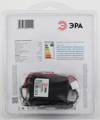 Светодиодная лента ЭРА 5050kit-14,4-60-12-IP65-6500-5m 60 шт 12B 14,4Вт белый 5м, крупный план