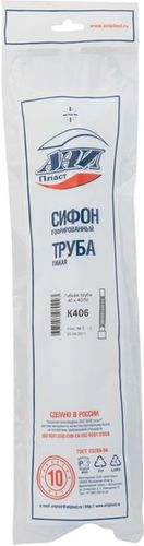 Гибкая труба универсальная АНИ Пласт 40 мм 50 мм 365-800 мм, картинка