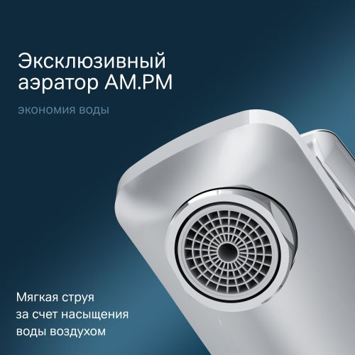 Смеситель для раковины AM.PM Gem F90A02100, картинка