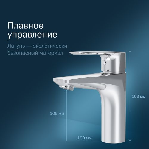 Смеситель для раковины AM.PM Gem F90A02100, детальное фото