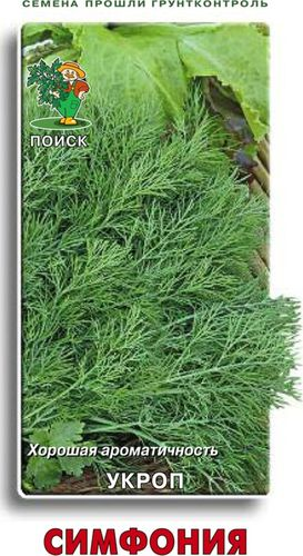 Семена Укропа ПОИСК Симфония 3 г, картинка