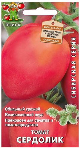 Семена Томата ПОИСК Сибирская серия Сердолик 0,1 гр, крупный план
