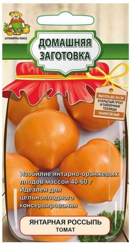 Семена Томата ПОИСК Янтарная Россыпь 0,1 г, картинка