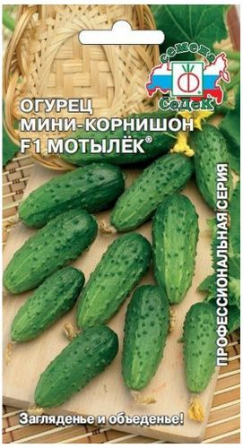 Семена Огурца СеДеК Мотылек F1 0,3 г, фотография