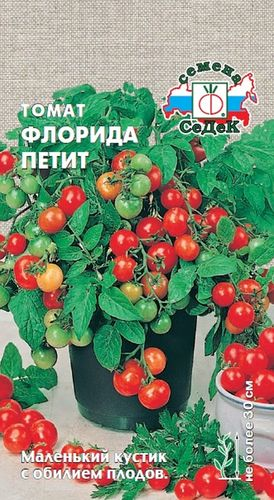 Семена Томат СеДеК Флорида Петит, картинка