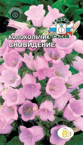 Семена Колокольчика СеДеК Сновидение 0,1 г, детальное фото
