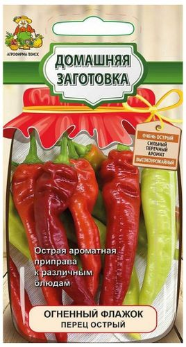 Семена Перца ПОИСК Огненный Флажок 0,1 г, картинка