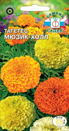 Семена Тагетес СеДеК Мюзик-Холл смесь цветов, фото
