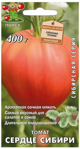 Семена Томата ПОИСК Сибирская серия Сердце Сибири 0,1 г, крупный план