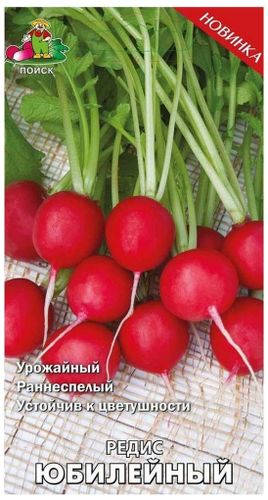Семена Редиса ПОИСК Юбилейный 3 г, картинка