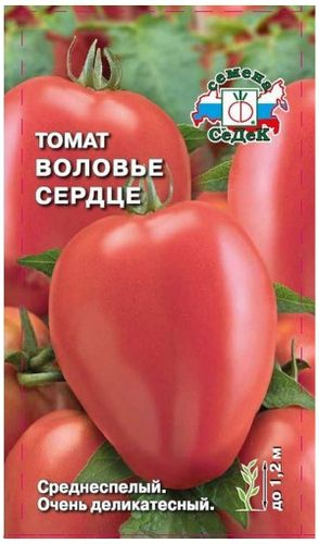 Семена Томата СеДеК Воловье Сердце 0,1 г, фото
