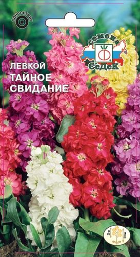 Семена Левкоя СеДеК Тайное свидание 0,1 г, изображение