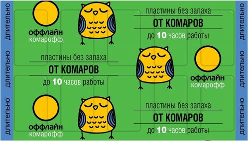 Пластины Комарикофф детские 10 шт, картинка